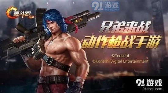 魂斗羅飛天輔助激活碼和系統(tǒng)管家官方下載,持久設(shè)計方案|開發(fā)版_v8.424