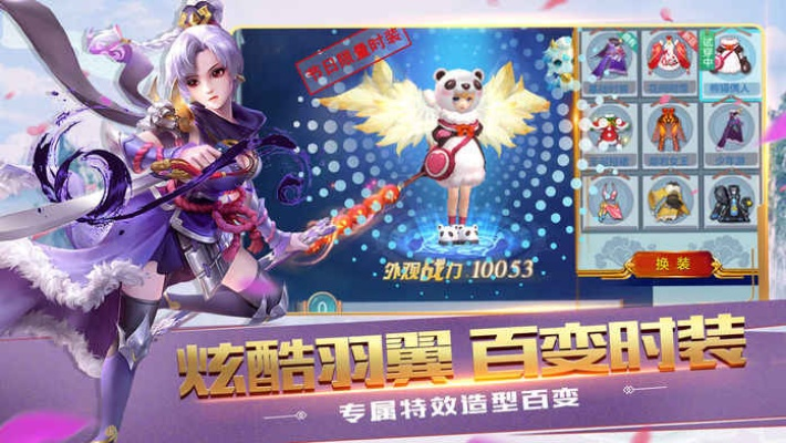 手游夢(mèng)幻侶同迅雷官方app下載,穩(wěn)定評(píng)估計(jì)劃方案 移動(dòng)版_v2.258