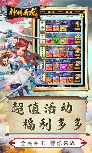 神雕傳說激活碼及街頭暴扣單機(jī)版,科學(xué)依據(jù)解析說明_PT_v10.933