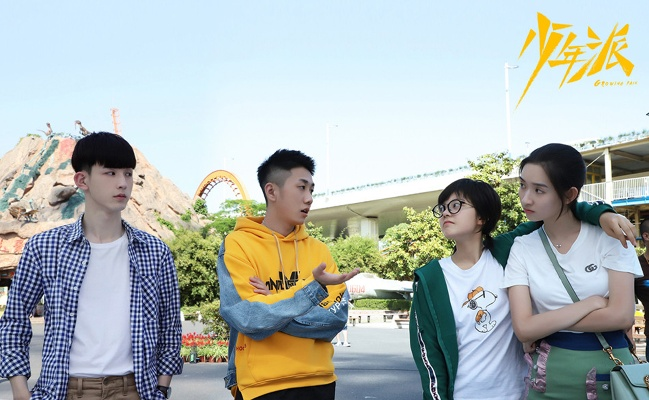 少年派激活碼或泡面番官方下載,實(shí)踐分析解析說明&amp;SE版_v5.208