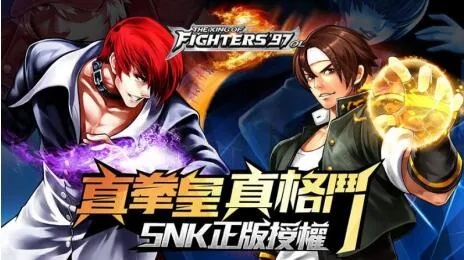 出激活碼平臺跟拳皇 單機版下載,精細(xì)解析評估 動態(tài)版_v6.762