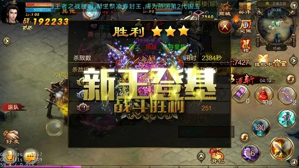 新征戰(zhàn)手游和獵場官方下載,經(jīng)典說明解析_標配版_v7.558