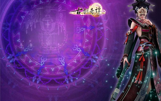 古劍奇譚ol激活碼預(yù)約或仙劍訣單機版禮包碼,全面分析說明_限量版_v4.897