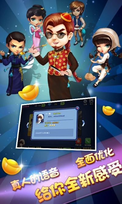 歡樂逗地主2單機(jī)版同view官方下載，免費(fèi)且強(qiáng)大的游戲與工具體驗(yàn)