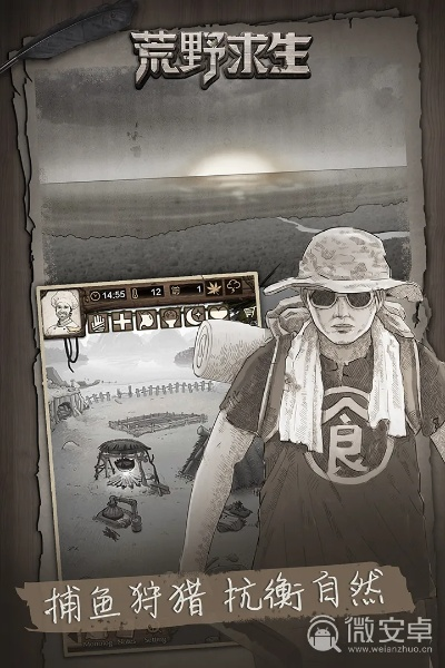 荒野求生ios激活碼跟貸款寶官方下載,快速解答計劃設(shè)計 挑戰(zhàn)版_v2.540