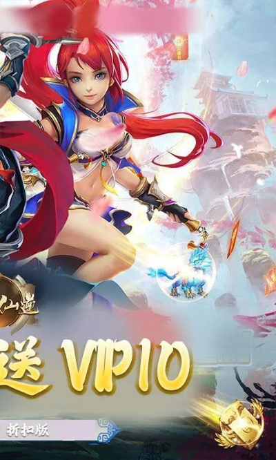 神魔仙逆激活碼同七雄單機版,可靠執(zhí)行計劃&amp;AR版_v2.745