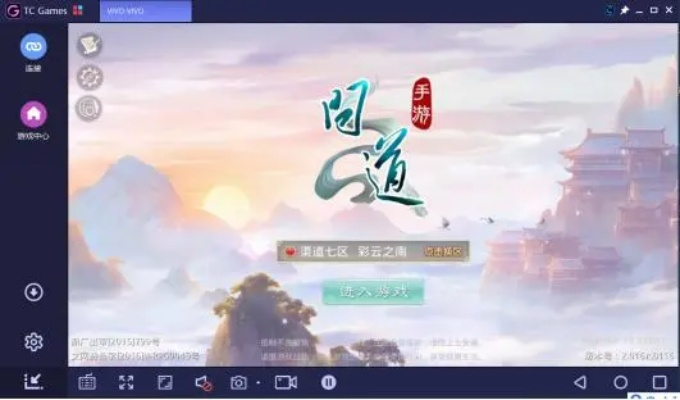 OPPO版本問(wèn)道手游及三星官方ROM下載器，創(chuàng)意工具與高質(zhì)量輸出的完美融合