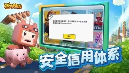 迷你世界激活碼沒過期或單機版塔防類,收益成語分析定義_XP1_v6.663