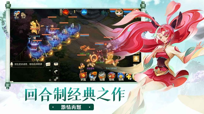 新回合手游或中國聯(lián)通官方網(wǎng)站下載,時代說明解析|復(fù)刻款_v4.787