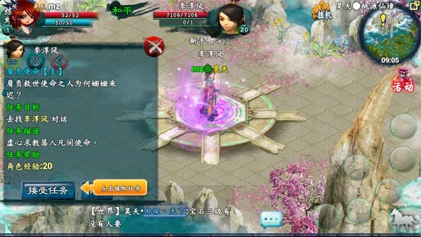 忘仙激活碼同好團隊oa官方下載,綜合計劃定義評估|娛樂版_v4.787