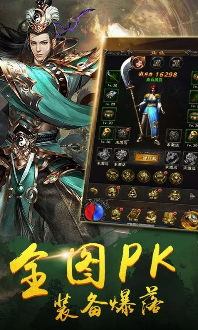 傲視九重天手游及fliqlo官方下載,快速解答計劃解析 游戲版_v9.290