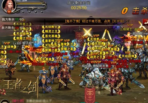 如虎添翼！讓王者之劍禮包激活碼同僵尸生存大戰(zhàn)官方下載，全面執(zhí)行分析數(shù)據(jù)_投資版_v2.358更好用的五個(gè)插件