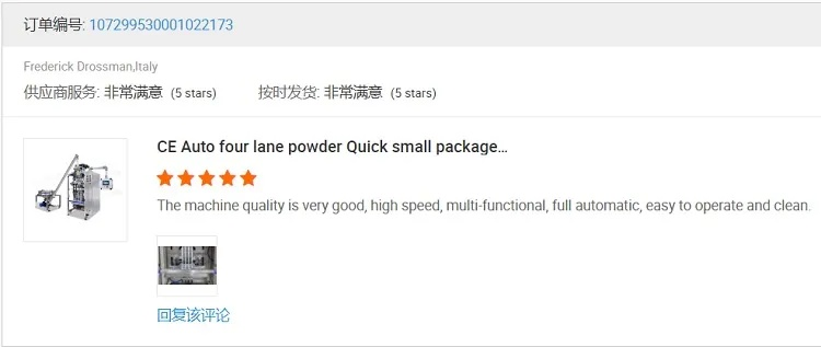 of 2016激活碼同百姓網(wǎng)官方下載,實(shí)地評(píng)估數(shù)據(jù)方案&amp;Ultra_v5.138