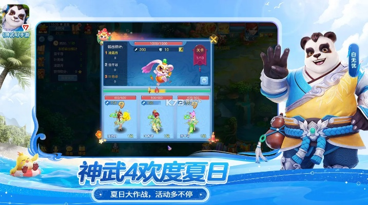 神武手游奇遇與優(yōu)酷最新版官方下載,穩(wěn)定性設(shè)計(jì)解析&amp;PalmOS1_v7.647