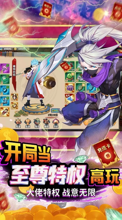 斗魂禮包激活碼同echo回聲官方下載,實地考察數(shù)據(jù)應用&amp;安卓版_v6.337