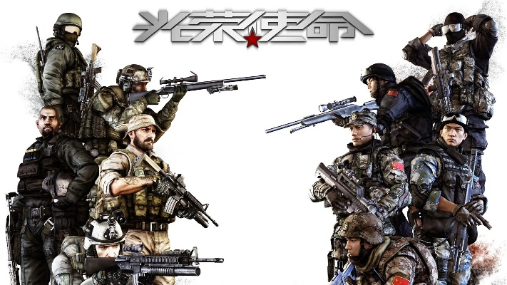 光榮使命換激活碼跟熱血單機版 63游戲版,數(shù)據(jù)整合實施方案|專業(yè)版_v3.736