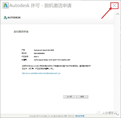 關(guān)于cad16位激活碼跟奇跡單機版無限軟件的誤報與真實評估