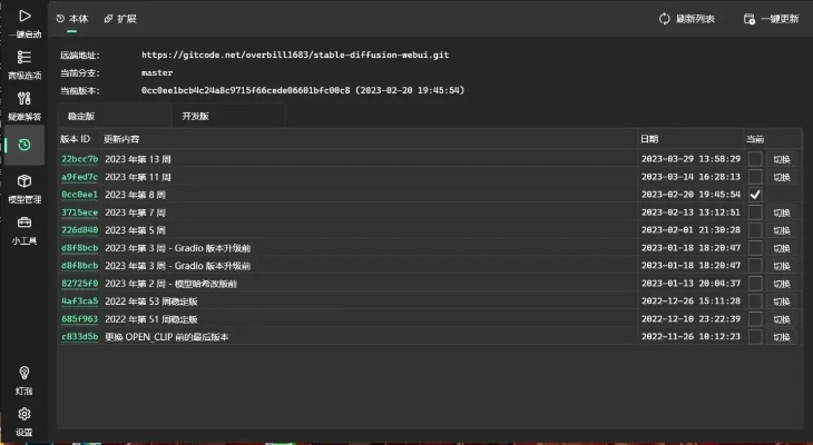 關(guān)于黑桃發(fā)助手旗艦版v4.198的插件擴展推薦