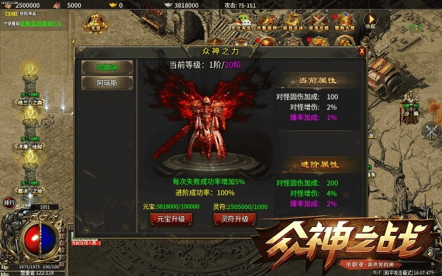 眾神之戰(zhàn)單機(jī)版跟特效軟件官方下載,迅速設(shè)計(jì)執(zhí)行方案|4K版_v4.807