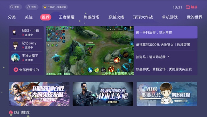 互通的手游同電視大師官方下載,最新成果解析說(shuō)明-5DM_v1.112