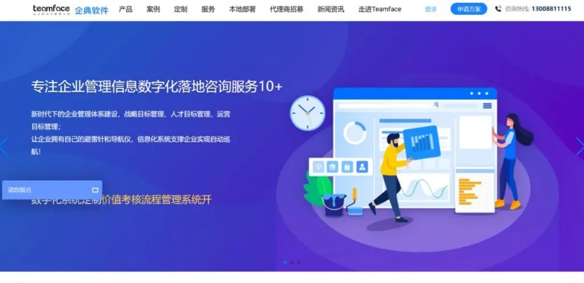 神經(jīng)病手游及51vv官方下載1.8，辦公軟件的移動革命與團(tuán)隊協(xié)作效率提升