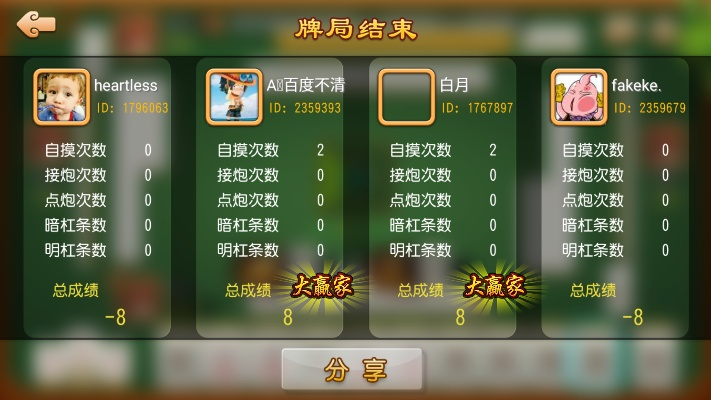 湘潭麻將單機(jī)版跟win7補(bǔ)丁官方下載,迅捷解答計劃落實 特別款_v1.554