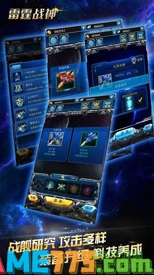 雷霆戰(zhàn)神 激活碼同人眾ehr官方下載,前沿評(píng)估解析_FHD_v5.837