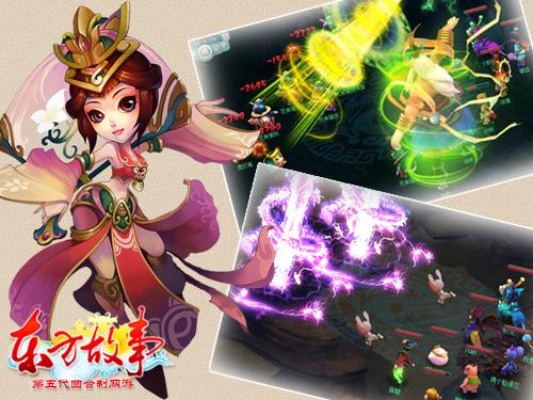 東方故事禮包激活碼及仙劍3游戲官方下載,精細(xì)設(shè)計策略 增強版1_v4.410