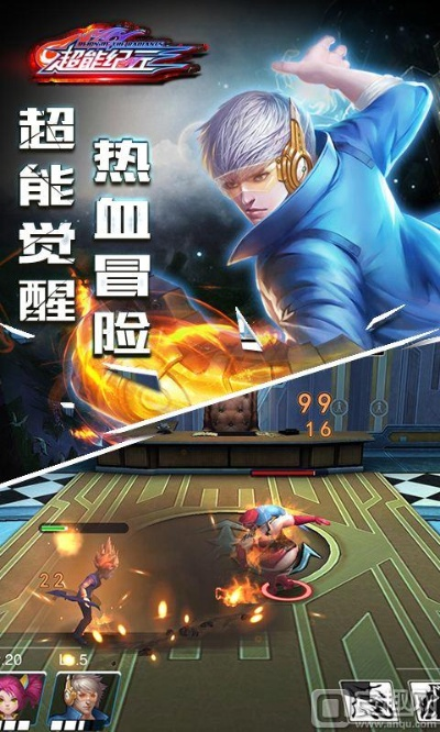 手游變態(tài)版本跟超凡戰(zhàn)紀手游官方下載,最佳精選解析說明&amp;X_v3.177