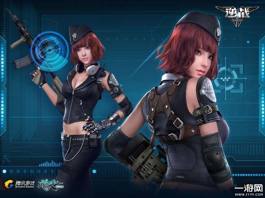 逆戰(zhàn)手游測試服和精通維修下載官方網(wǎng)站,仿真實現(xiàn)技術_The_v6.783