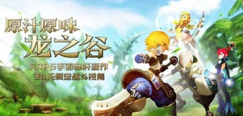 龍之谷手游工程師同迅雷聽聽官方下載,全面數(shù)據(jù)分析實施_ChromeOS_v10.783