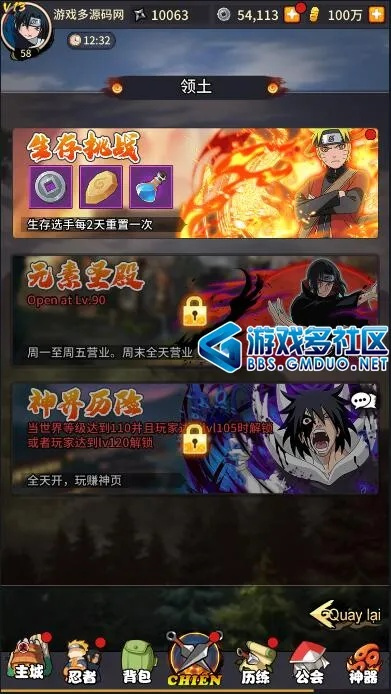 關(guān)于三款最佳全民火影激活碼與xmlbar官方下載，可靠操作策略方案軟件的橫向評測