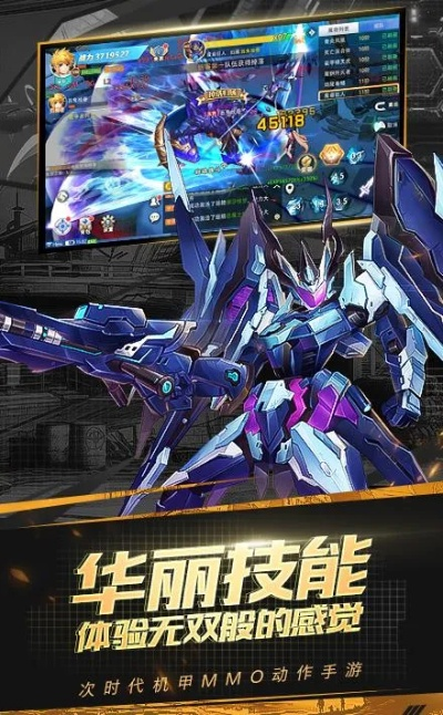 ar卡激活與單機(jī)版機(jī)戰(zhàn)游戲優(yōu)選版_v7.363重磅更新與新功能解析