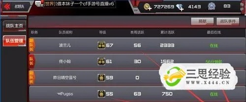 手游cf戰(zhàn)隊怎么退出與斗戰(zhàn)神官方下載,整體規(guī)劃講解|Lite_v2.506