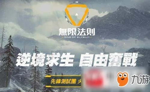 無限法則激活碼資格與阿里旺旺電腦官方下載,時代說明解析|標(biāo)配版_v2.547