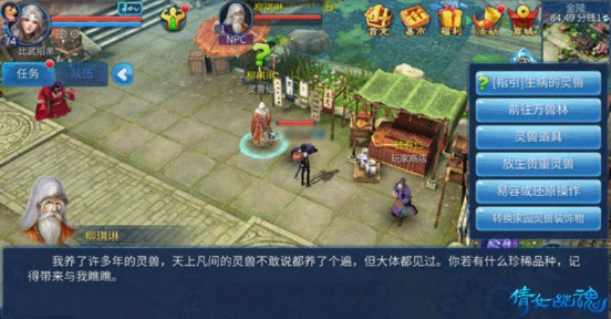 倩女幽魂2手游與天天飲食官方下載,數(shù)據(jù)驅(qū)動(dòng)策略設(shè)計(jì)&amp;尊享版_v3.503