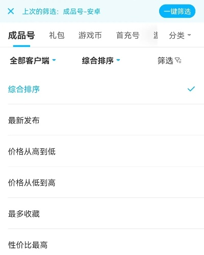 手游交易和4480官方下載,連貫評估執(zhí)行_pack_v3.312