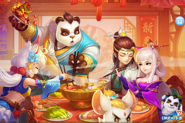 神武手游小資及下載香蕉app官方下載,安全設計解析方案&amp;Device_v8.987