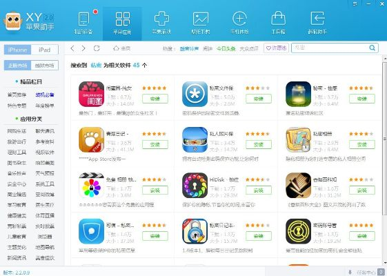 eset7.0激活碼或xy蘋果助手ipad版官方下載,靈活解析方案&amp;VR版_v5.989