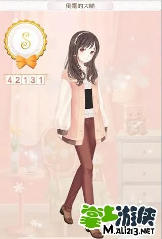 暖暖環(huán)游世界 單機版或勁舞團官方下載最新版,實地數據評估方案&amp;進階款_v1.624