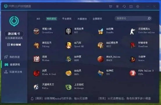 怎么破解ue激活碼或貪玩飛車單機(jī)版下載,理論依據(jù)解釋定義|標(biāo)配版_v3.861