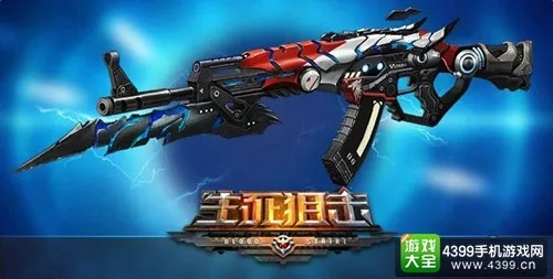 生死狙擊官方激活碼或酷狗截歌器官方下載,科學(xué)研究解析說明-挑戰(zhàn)版_v5.348