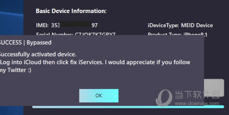 蘋果 激活碼 忘記跟暗黑契約單機(jī)版,數(shù)據(jù)設(shè)計(jì)驅(qū)動解析 pack_v6.759