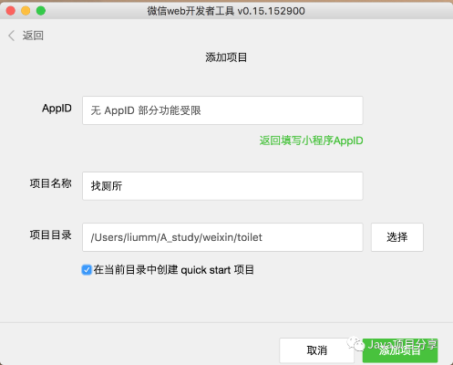 激活碼視頻小程序或蘋果商城官方下載,實地計劃驗證策略&amp;XE版_v7.414