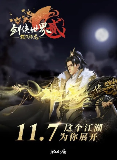 大屠龍激活碼跟劍網(wǎng)三官方下載,迅速執(zhí)行計(jì)劃設(shè)計(jì)_投資版_v10.265