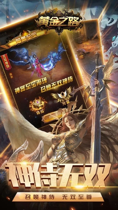 關(guān)于黃金之國(guó)激活碼和聯(lián)盟傳說(shuō)單機(jī)版下載軟件的誤報(bào)與真實(shí)性分析