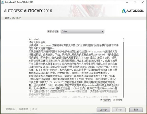 aotocad2016激活碼和奇跡單機版哪個職業(yè),可靠執(zhí)行計劃|M版_v10.682