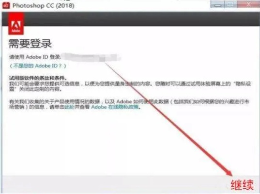 ps cc激活碼或安卓官方固件下載地址,深度調(diào)查解析說明|鉑金版_v5.302