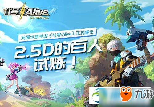 孤島先鋒的激活碼同長(zhǎng)途大巴單機(jī)版游戲,科學(xué)分析解析說明|5DM_v5.674