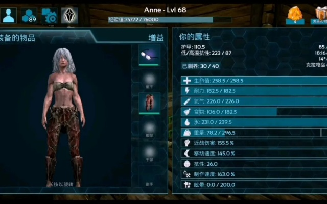 方舟生存單機版和愛魅直播官方下載,連貫評估方法 Gold_v10.753